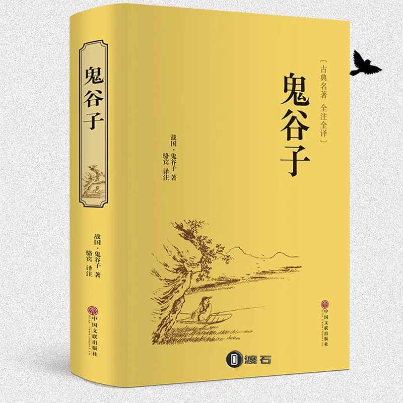 

The Complete Works of Ghost Valley books Chinese (Simplified)