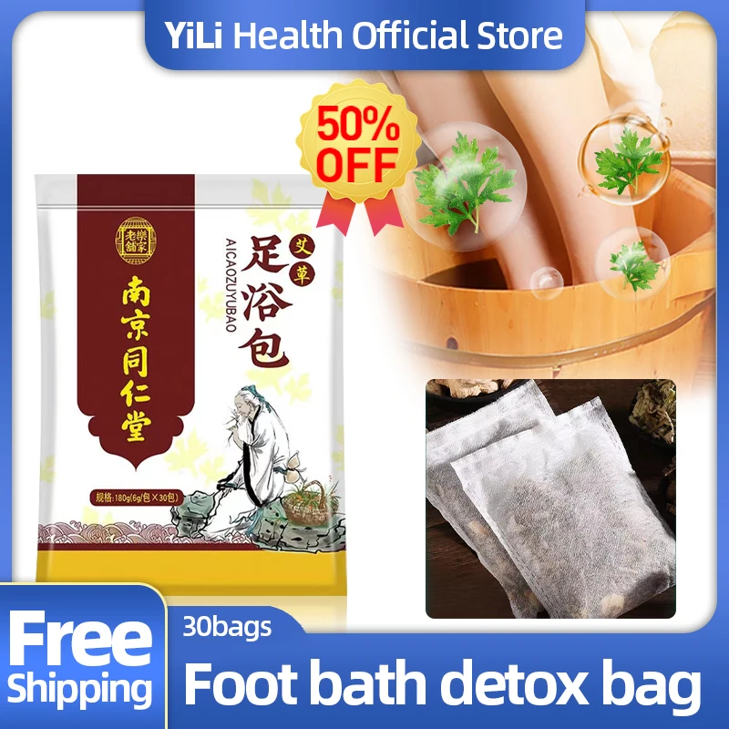 

Foot Bath Bag Feet Soak Relax Soothing Wormwood Herbal Powder SPA Cleansing Health Care Body Dehumidification Detox 6g*30bags