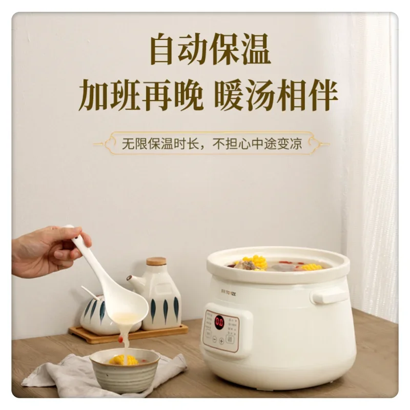Automatic Electric cooker stew pot Cuisine intelligente slow cooker Ceramic Sous vide cooker Home appliance Casserole Crock pot 4