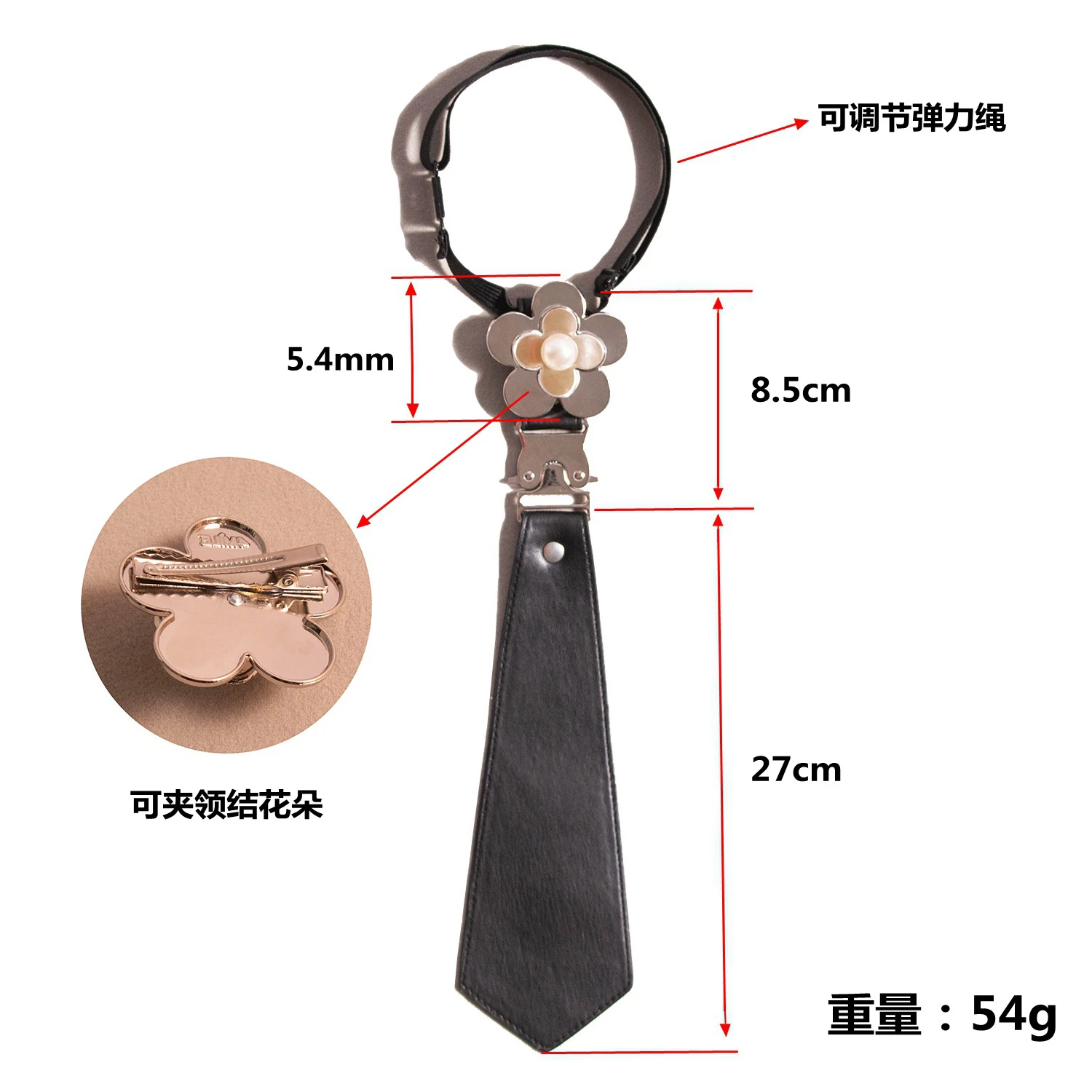 Рисунок 6 - Модный новый черный галстук из