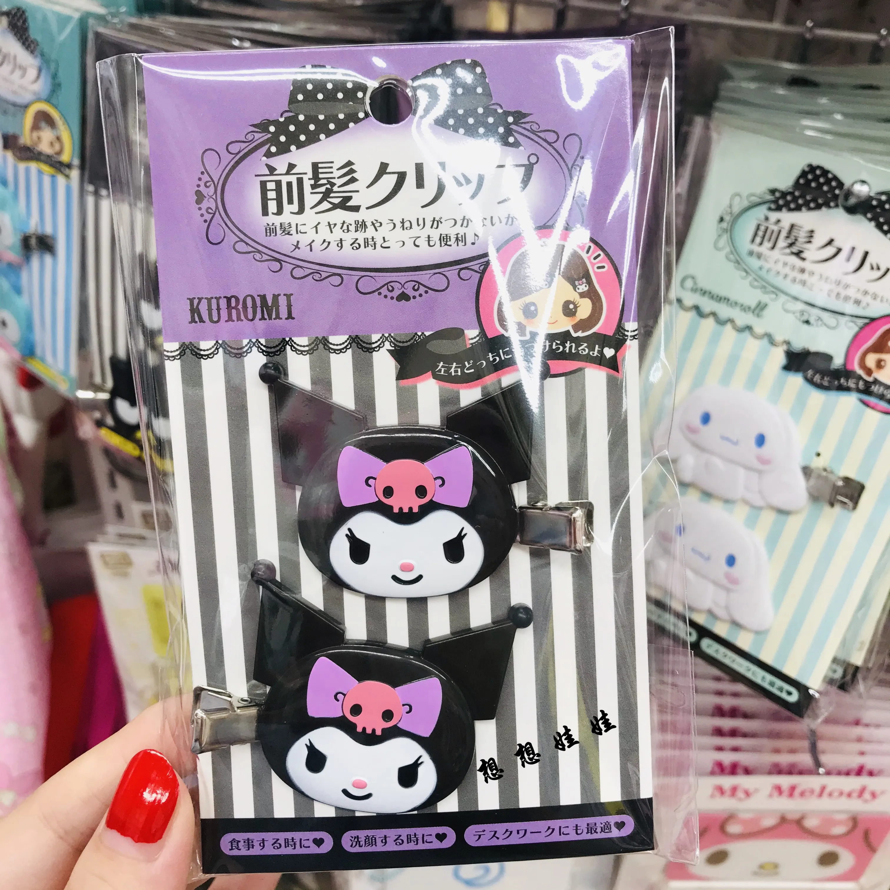 ペット用品 1111ocu1111 Sanrio Kitty citronon dog Agroromikawaiiフロントヘアピン