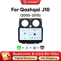 Autoradio Ainavi pour Nissan Qashqai J10 2005 2006 2008 2010 2012 2014 2015, lecteur multimédia sans fil Android Auto Carplay 2 Din 1