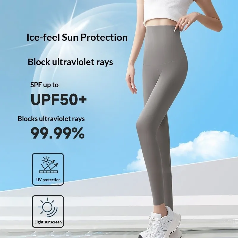 Ultra-Thin Ice Silk Women's High Waist Seamless Pantyhose - Breathable and Sheer Ankle-Length Tights