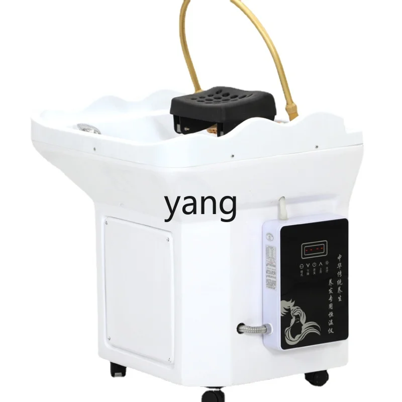 

LMM Movable Hair Salon Hair Care Constant Temperature Head Treatment Bed Belt Fumigation Water Circulation Shampoo Basin