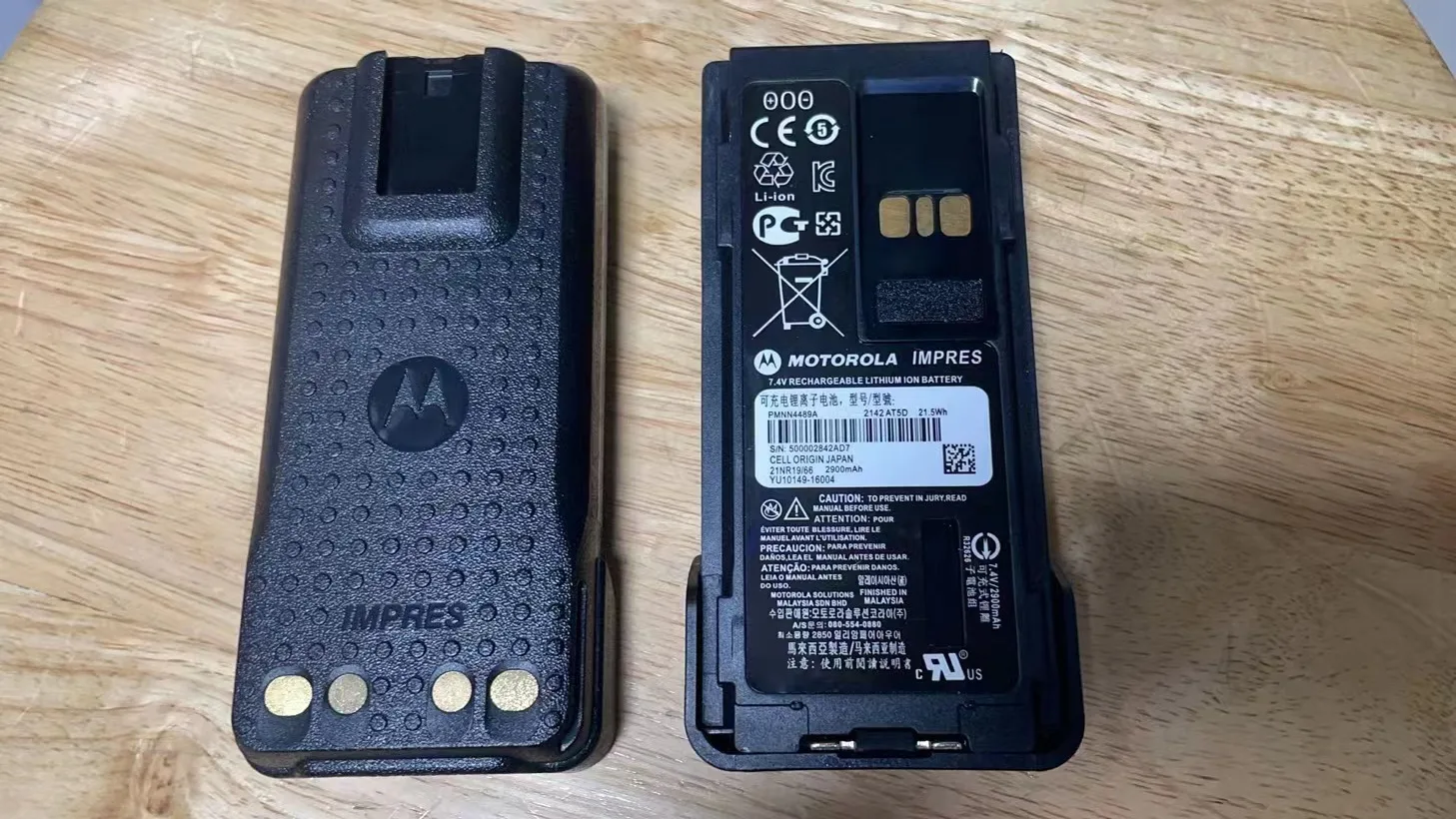 Rechargeable PMNN4489 Li-ion Battery for APX900, DGP5050E, DGP5550E, DGP8050E, DGP8550E, DP4801E, XIRP8600I 4