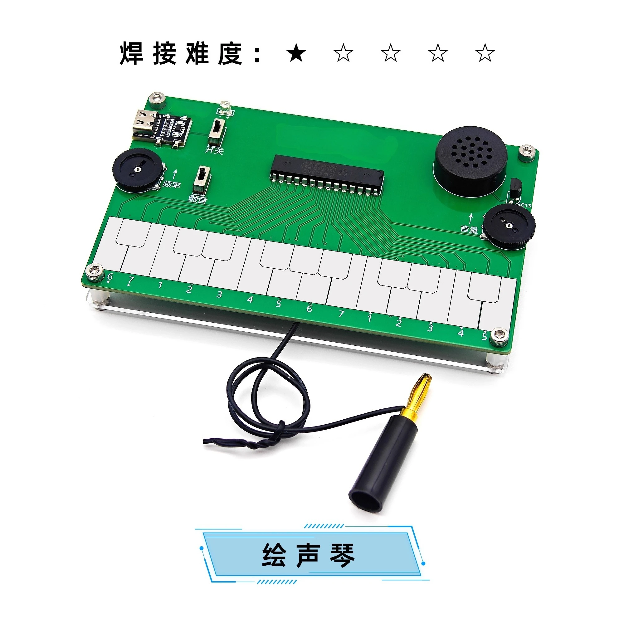 DIY 전자 악기, 용접 연습 키트 부품, TypeC 충전, 미니 피아노