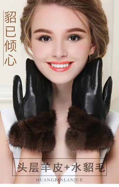 Gants d'hiver en cuir véritable pour femme, en daim, peau de mouton, avec  écran tactile thermique, pour garder au chaud et conduire, 3328 - AliExpress