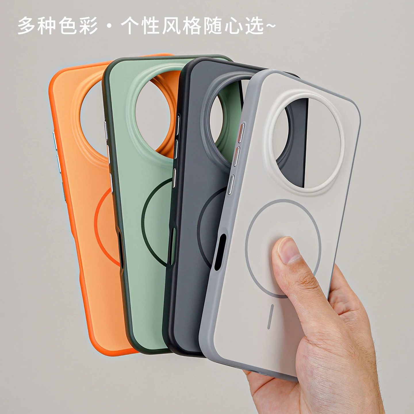 Luxury Matte Skin Feel Shockproof Magnetic Wireless Charging Bumper Back Cover Case
