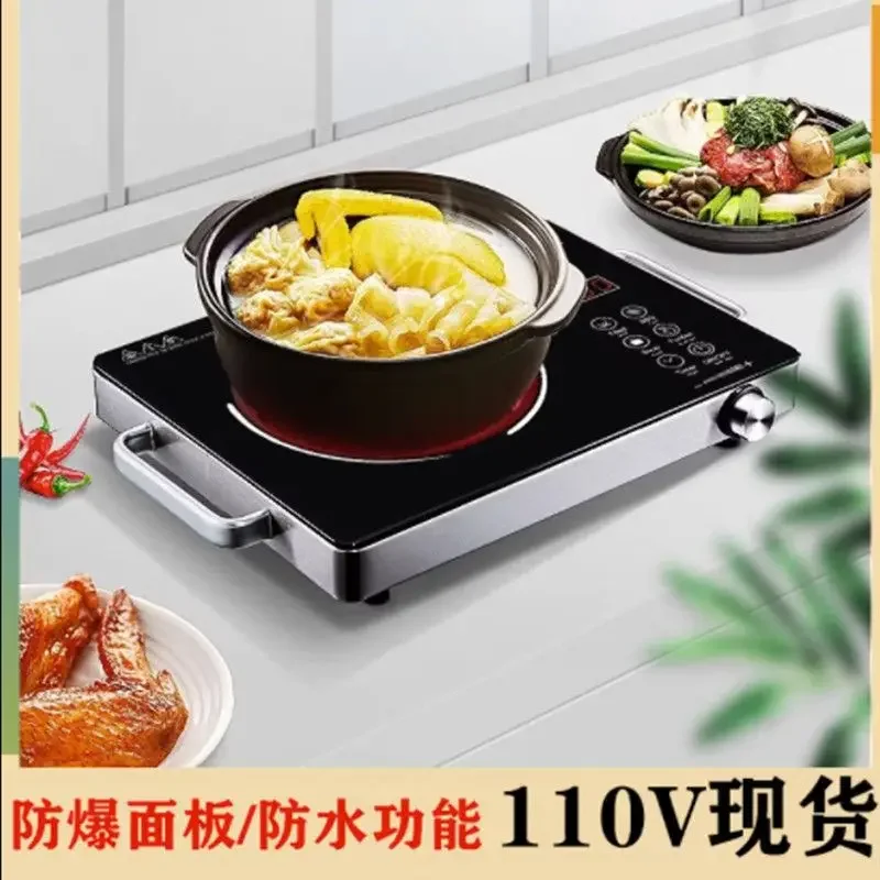110V export small household appliances stir-fry stove electric ceramic stove household thickened cooker high power electric