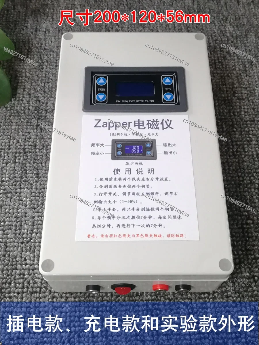 XYNeng Zapper Frequency Resonance Dr. Clark Electromagnetic Instrument Wideband Output Adjustable Electronic Signal Learning