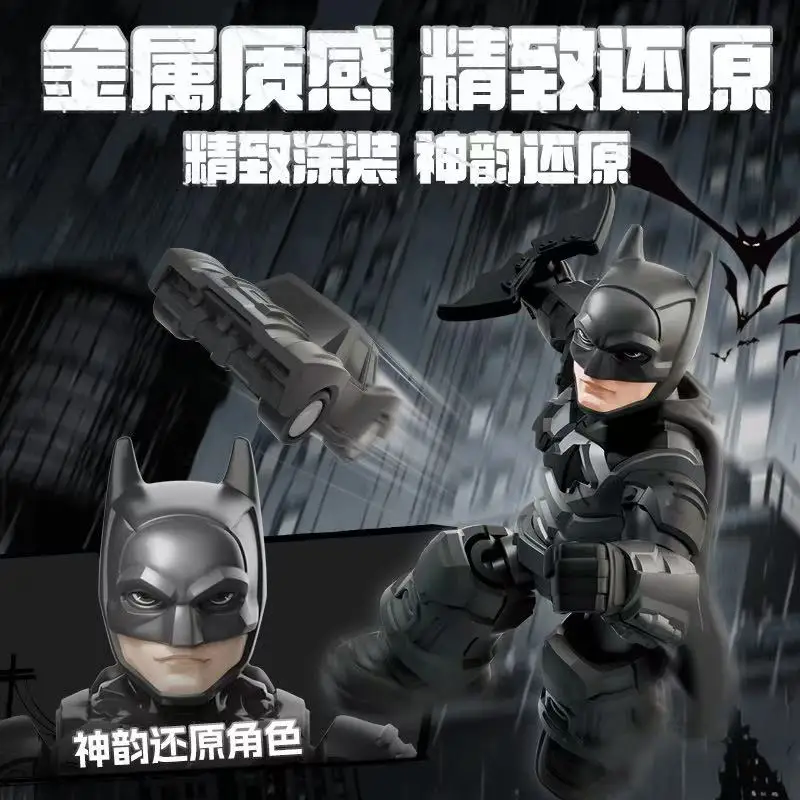 Batman Star Defender Blind Box Building Blocks - Batmobile Assemble Collectible Toy Gift Edition