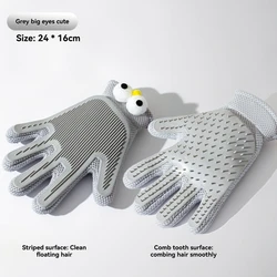 Enhanced Pet Grooming Glove: Double - Sided Silicone Deshedding & Massage Tool for Effective Hair Removal (Grey)