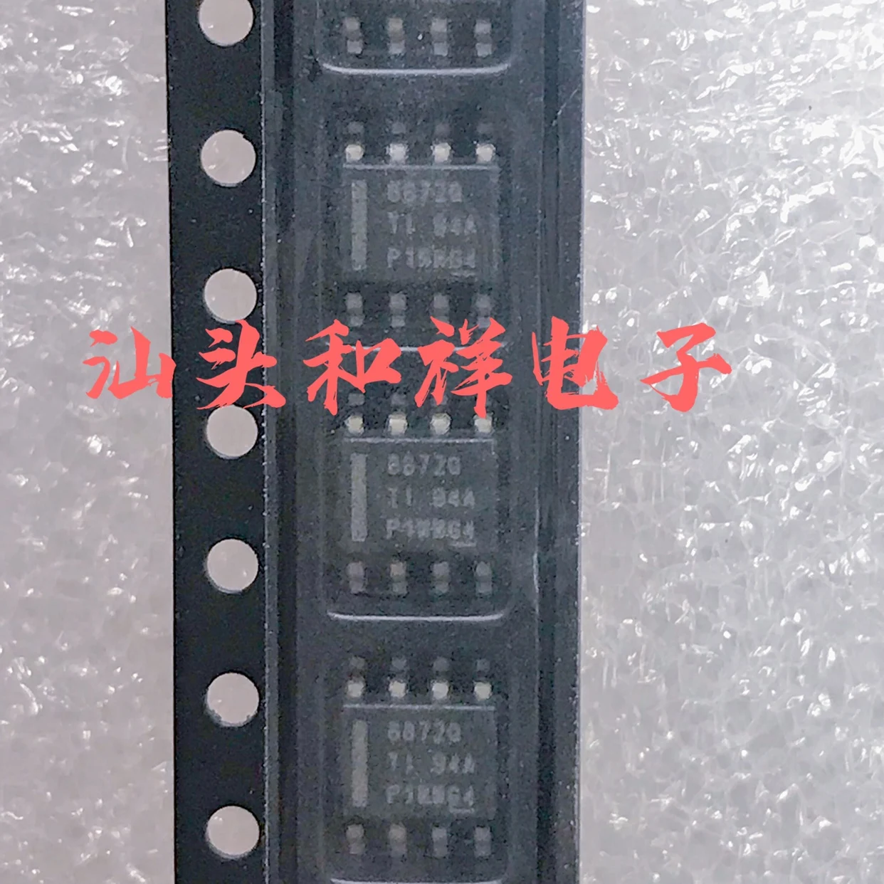 

Free shipping DRV8872DDARQ1 8872Q SOP8 10PCS