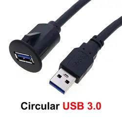 USB Extension Cable with Flush Panel Mount - Waterproof, Male to Female, 0.3m Length (1m Circular USB 3.0)