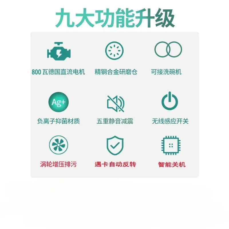 Household fully automatic kitchen garbage processor food waste grain sewer crusher intelligent shutdown 2