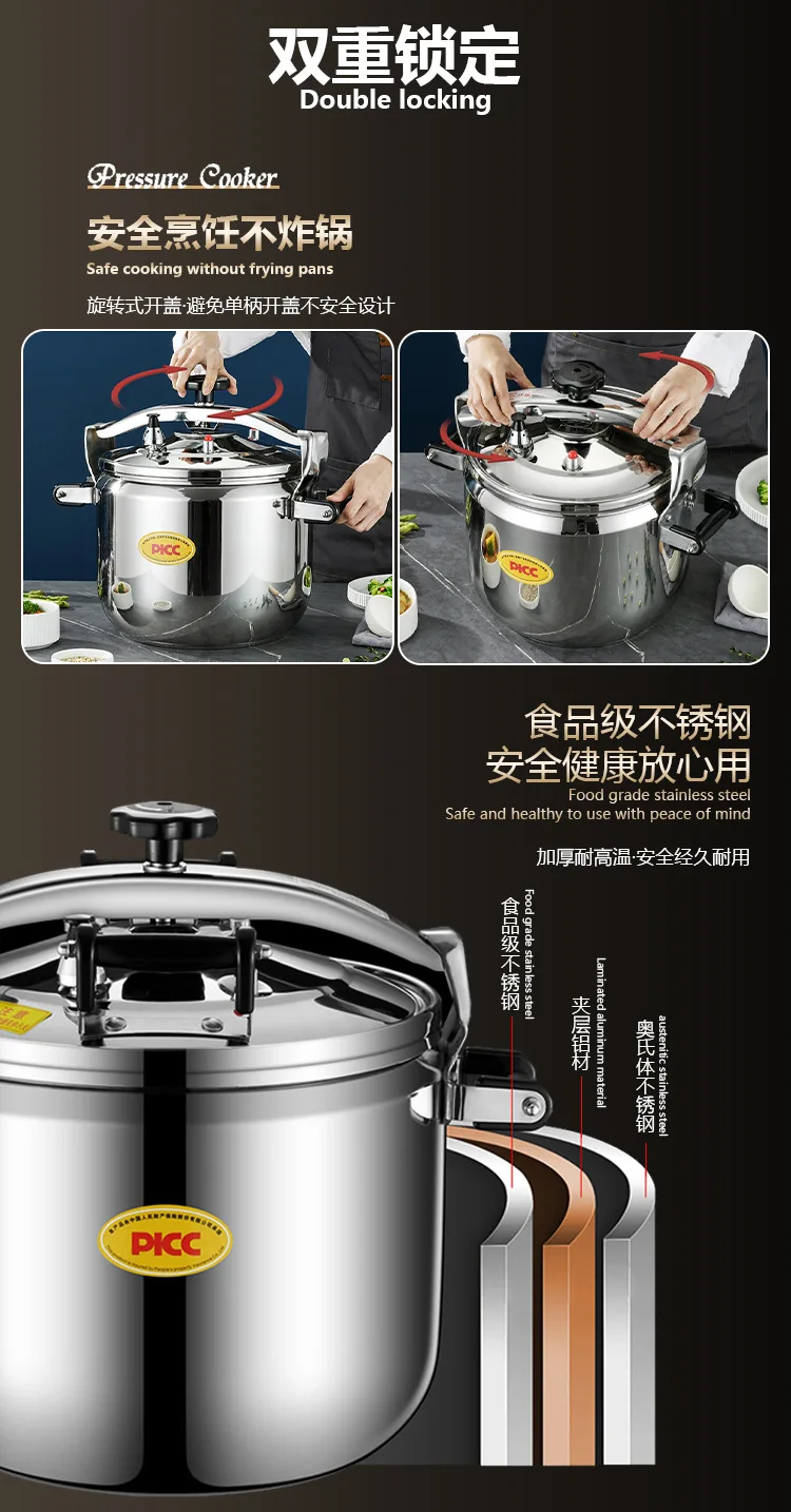 Commercial 30L/40L/50L/80L Stainless Steel Pressure Cooker Household Gas Induction Cooker Universal Pressure Cooker