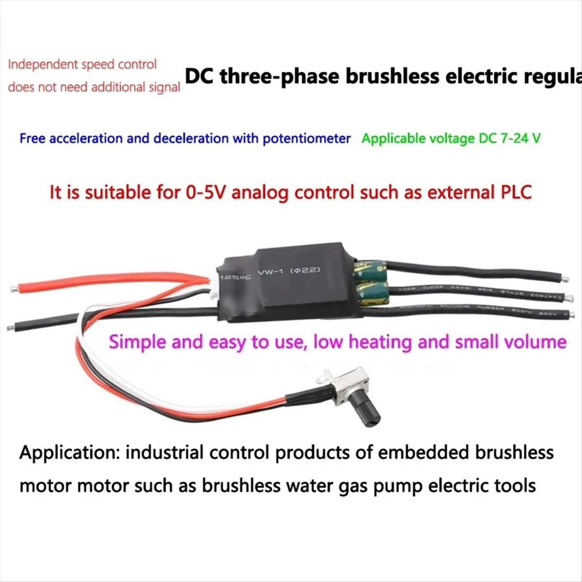 BABQ DC 7-24V 200W BLDC 3상 브러시리스 모터 드라이버 홀리스 DC 모터 드라이브 보드 속도 컨트롤러(전위차계 포함)