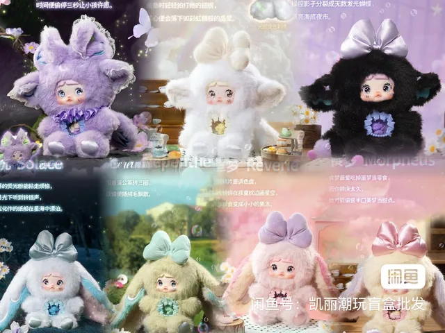 nommi むらさき　シークレット Nommi Anime Figure Cute Vinyl Plush Doll Mystery Bag Nommi