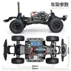 Huangbo 1:10 2.4ghz Full Scale Four Wheel Drive Off Road Climbing Vehicle Rc Remote Control Car Model Toy 5