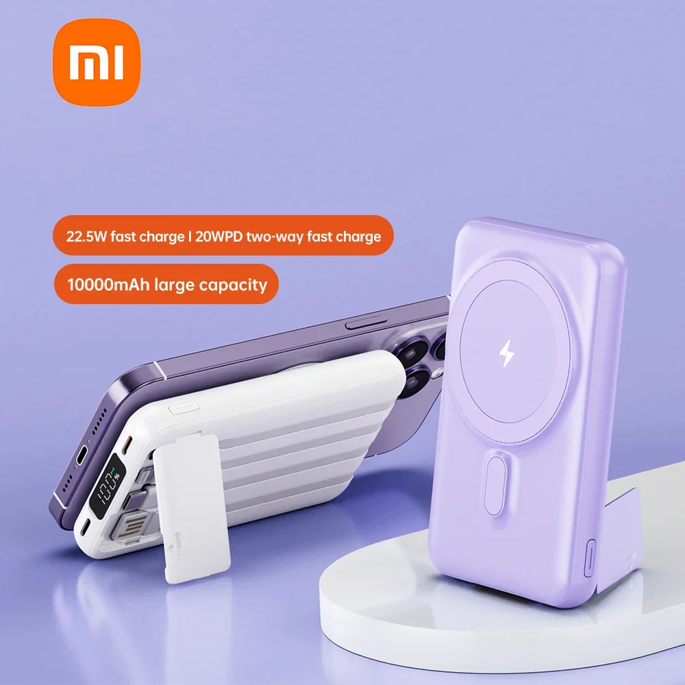 

Xiaomi Магнитный внешний аккумулятор PD20W портативный беспроводной Встроенный кабель зарядное устройство держатель подходит для iPhone 15 Pro, Huawei, Samsung
