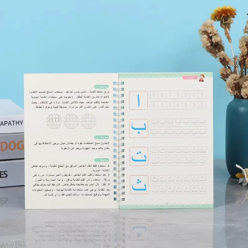 Arabic Magic Practice Copybook Pen Preschools Kids Calligraphy Notebook Free Wiping Children Reusable Writing Book Age 3-6 3