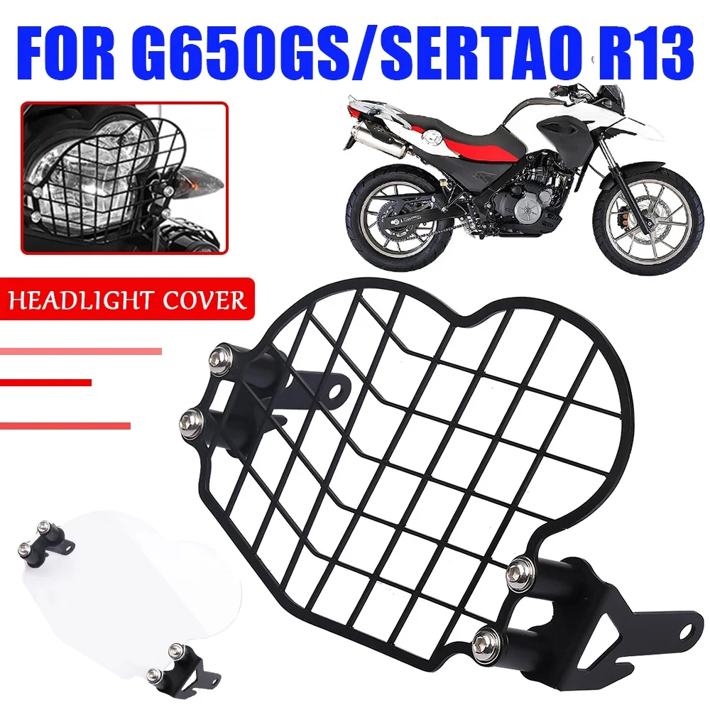 

Аксессуары для мотоциклов BMW G650GS G 650 GS G 650GS Sertao R13 2017, накладка на переднюю фару, защита для решетки радиатора, защита для гриля