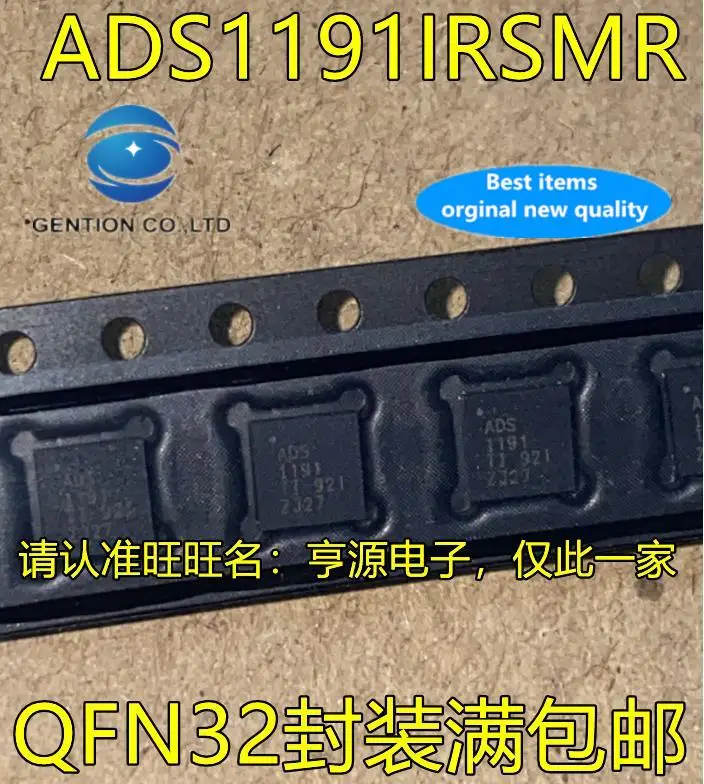 5pcs-100-orginal-new-ads1191irsmr-ads1191-qfn32-analog-to-digital-converter-ic-chip