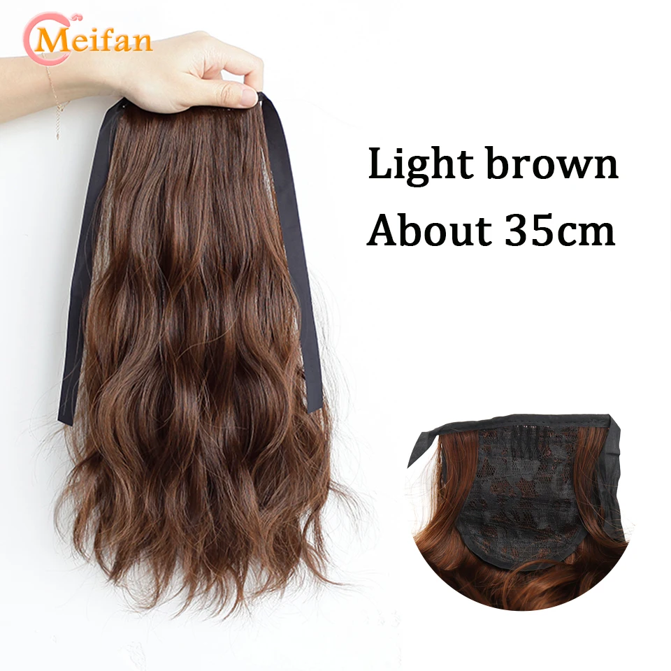 35cm-light brown