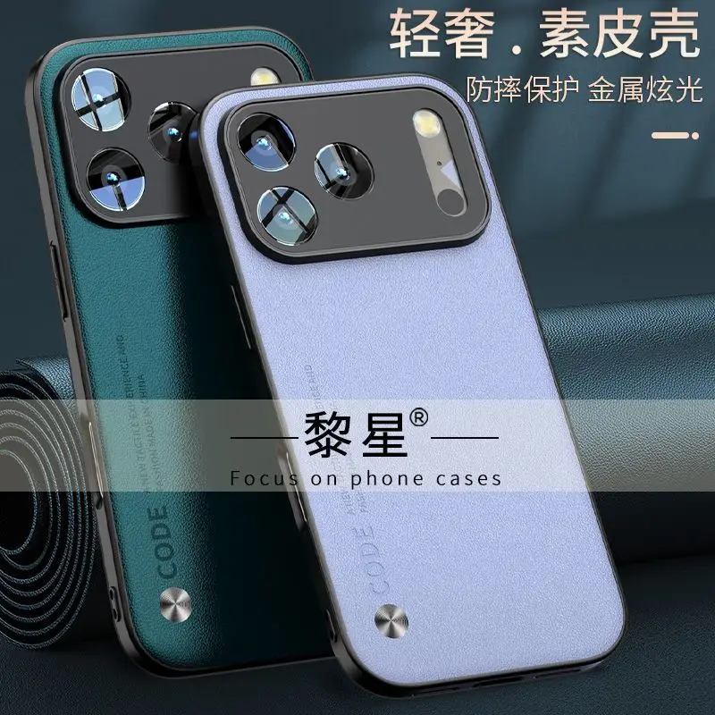 Luxury PU Leather Silicone Case - Lightweight Dustproof Shockproof Bumper Shell