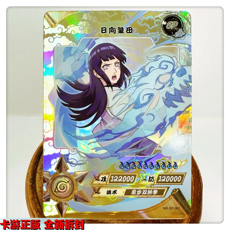 NARUTO カード うちはイタチ カワイイナルトうちはイタチ自来也漫画キャラクターコレクション