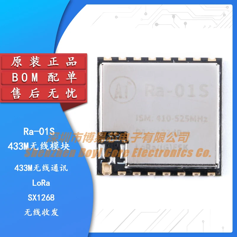 

SX1268 LoRa Wireless Radio Frequency Module SPI Interface 433MHz Half-hole Plate/IPEX Antenna Ra-01S