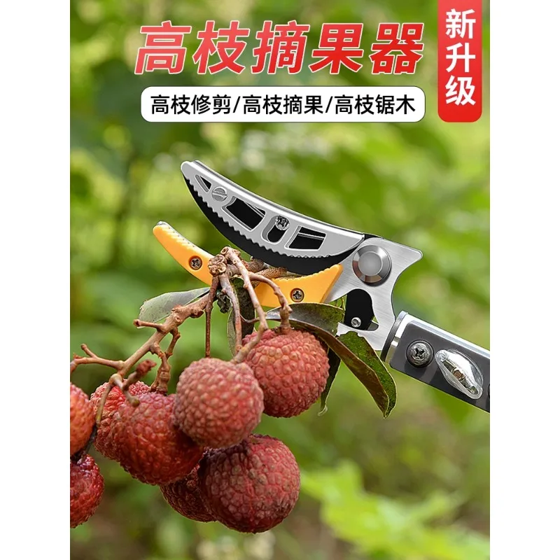 

Fruit picking artifact pruning shear, telescopic high-altitude picking fruit scissors, extended picker, lychee, loquat, longan h