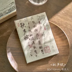 Chinese Style Hard Cover Mini Notepad - Pocket - Sized Journal & Planner (A)