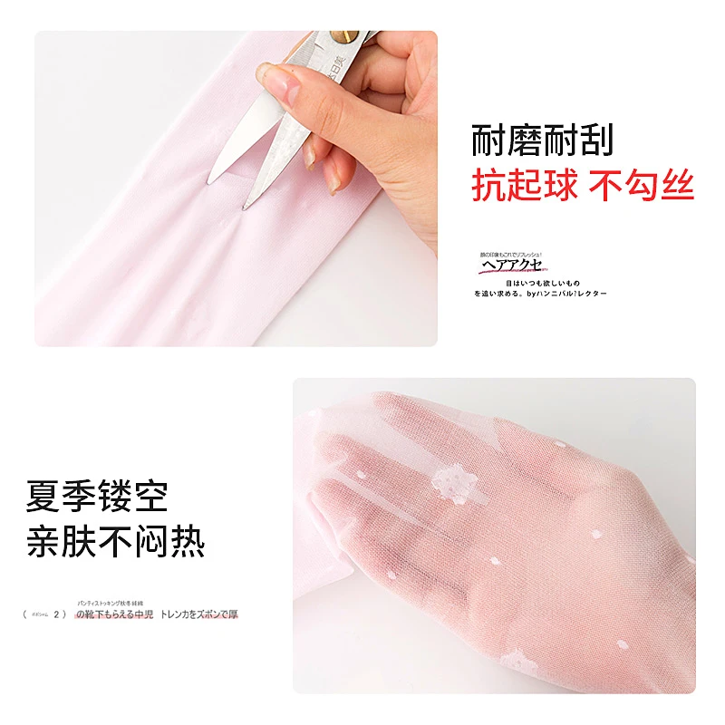 Summer Ultra Thin Transparent Anti Hook Girl Tights Cute Cat Mesh Breathable Baby Kids Leggings Kitten Lace Kawaii Cropped Pants