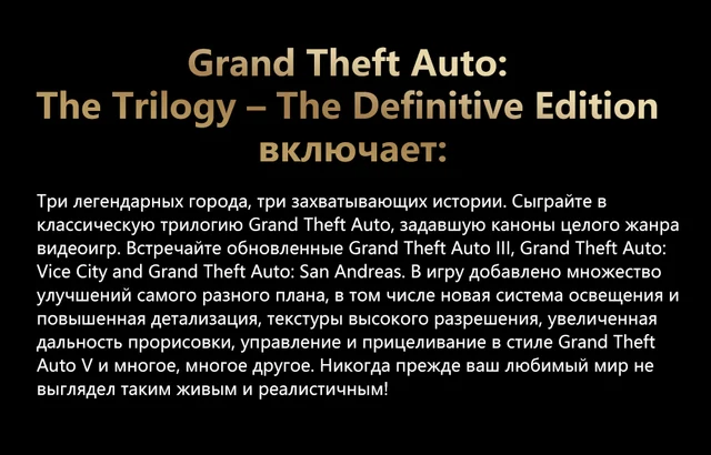 Grand Theft Auto The Trilogy The Definitive Edition GTA Nintendo Switch  Game Deals Adventure Genre for Switch Game Console - AliExpress