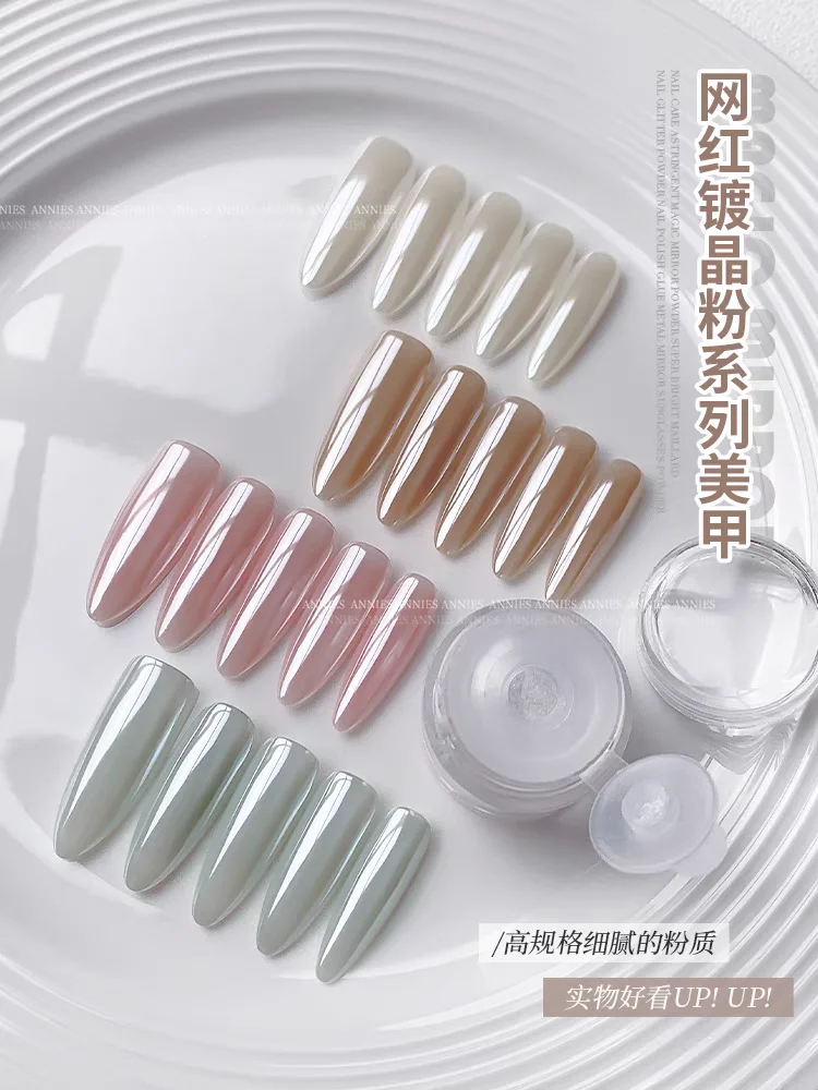 Moonlight Chrome Powder Silver Pearl Shimmer Powder Mirror Effect Pearl Effect Chrome Glazed Donut Nail Pigment 1Pcs