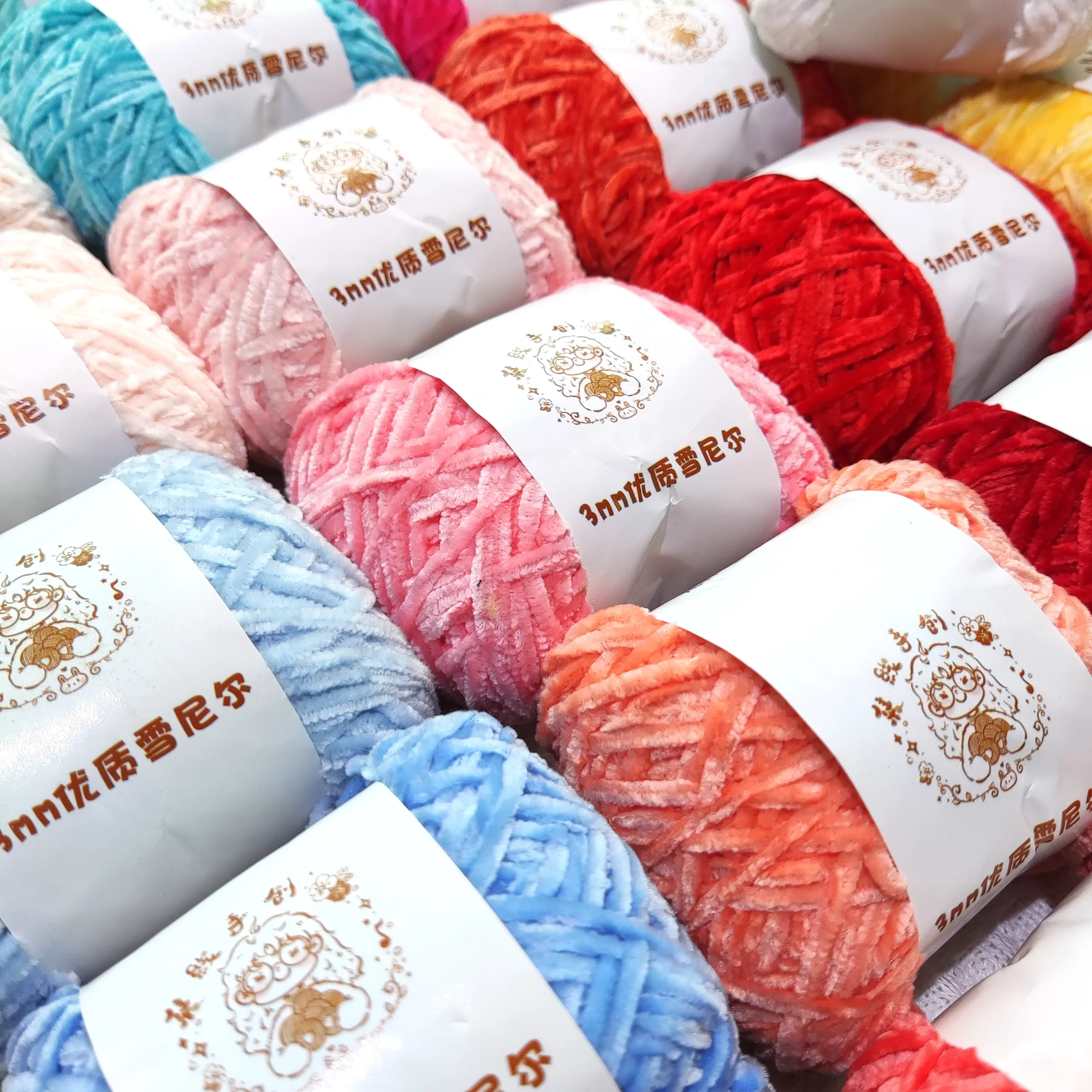3mm Chenille Wool Small Golden Velvet Glossy Velvet 40g Special Thread for Edelweiss Doll Hand Woven DIY Wool 3