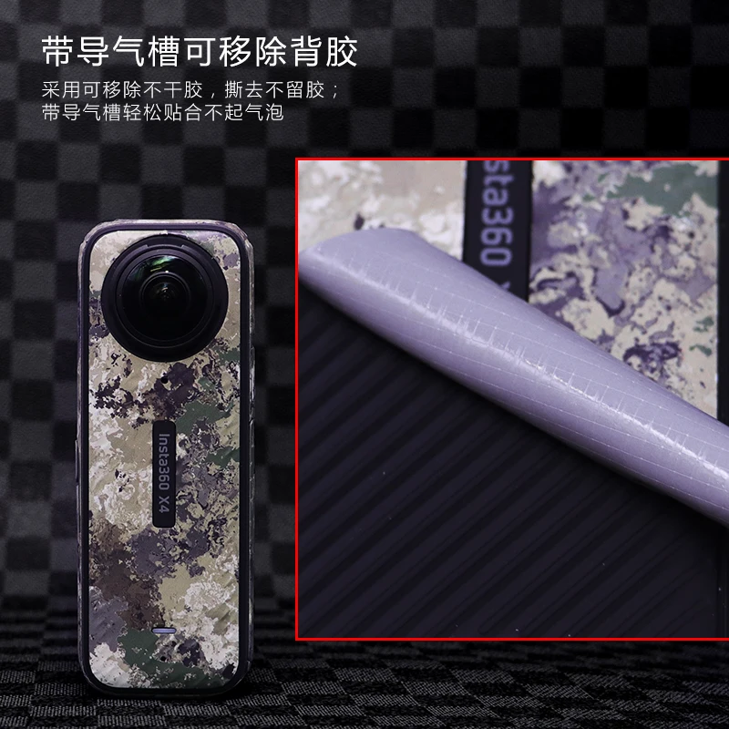 인스타 360 X4 용 방수 스티커, 8K 파노라마 카메라 PVC 스티커, 효과적인 보호 스킨 스크래치 방지 커버