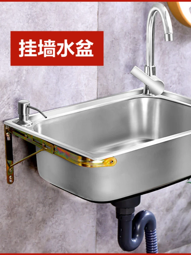 Kitchen 304 Stainless Steel Sink Small Single Sink Wall Hanging with Bracket Washing Basin Wash Basin Pool Single