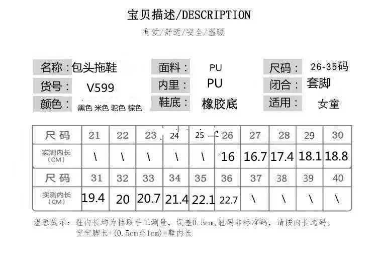 الأطفال الصنادل للفتيات 2024 صيف جديد الفتيات مغطاة أصابع شبشب جلدي مسطح عادية كسول المعادن الكورية الاطفال موضة الشقق