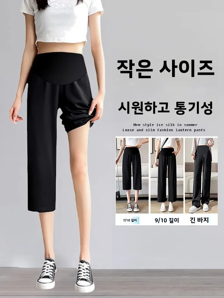 여름 패션 슬림 출산 바지 7피트 캐주얼 얇은 새로운 2023 와이드 레그 스트레..