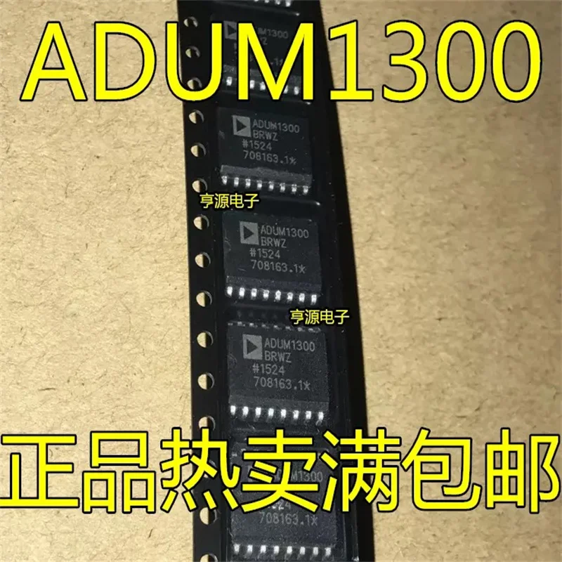 

1-10PCS ADUM1300 ADUM1300BRWZ ADUM1300ARWZ
