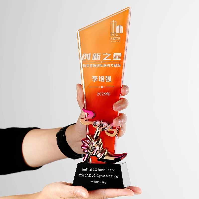 Customized 2025 Year Color Printing Crystal Trophy, Creative High-end Excellent Employee Annual Meeting Award, Honor Plaque, 1Pc