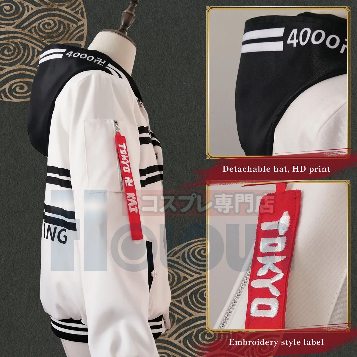 HOLOUN Tokyo Revengers ִϸ̼ ڽ ǻ, ĵ    ̵     ĳ־  