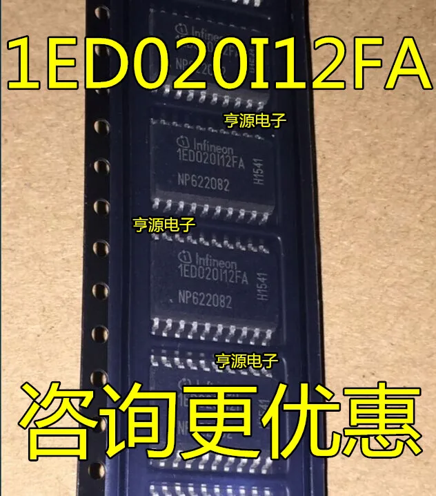 

5pcs original new 1ED020I12FA IED020I12FA SOP-20 Automotive Computer Board Driver Chip
