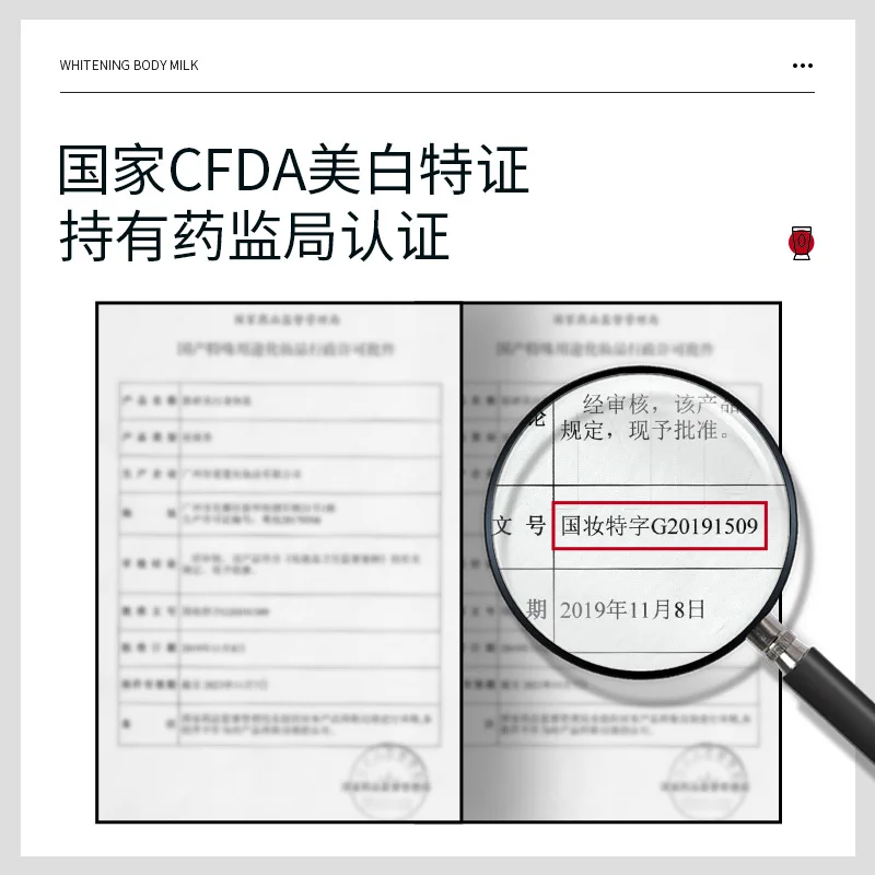 Skin Whitening Body Lotion Moisturizing Portable Sweet Refreshing Light Emulsion Niacinamide Body Lotion