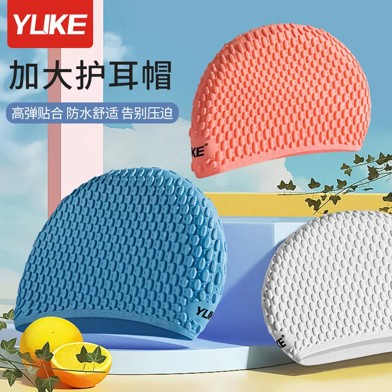 3D Ergonomic Design Ear Pockets for Adult Waterproof Swim Caps  Men Women Silicone Rubber Swimming Cap Hat Swimming 5