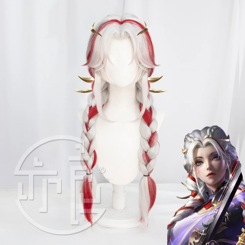 

Game King of Glory Yang Yuhuan Cosplay Wig Braided Heat Resistant Synthetic Hair Women Party Role Play Wig + Free Wig Cap