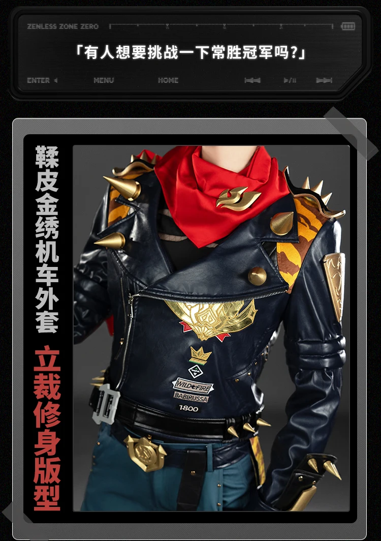 Zenless Zone Zero Cosplay Kostüm Wig Sons of Calydon Outfit Halloween Role Play Schuhe Requisite 310