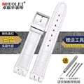 B white silver PIN